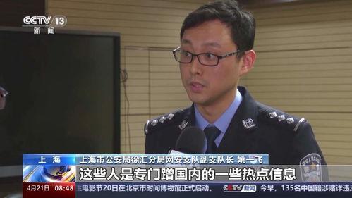 北京朝阳吃瓜群众网 校长的欲望,北京朝阳吃瓜群众网校长揭秘