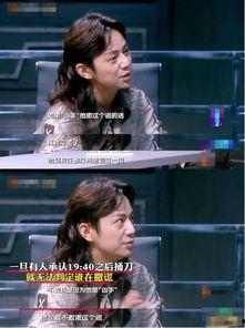 明星大侦探第五季免费观看完整版 抖音网红吃瓜泄密,揭秘幕后精彩瞬间