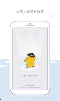 明星资讯app,揭秘娱乐圈最新动态，带你畅游星光璀璨的世界