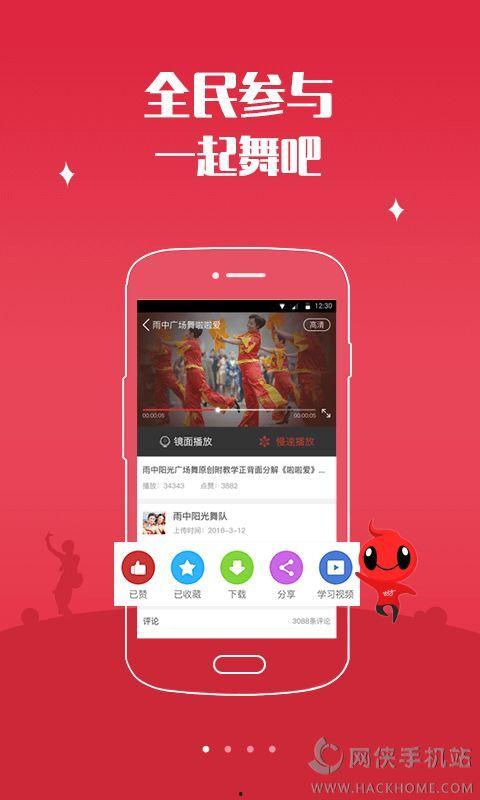 明星资讯app 独家爆料艺术学校极品舞蹈生,独家爆料，舞动青春风采